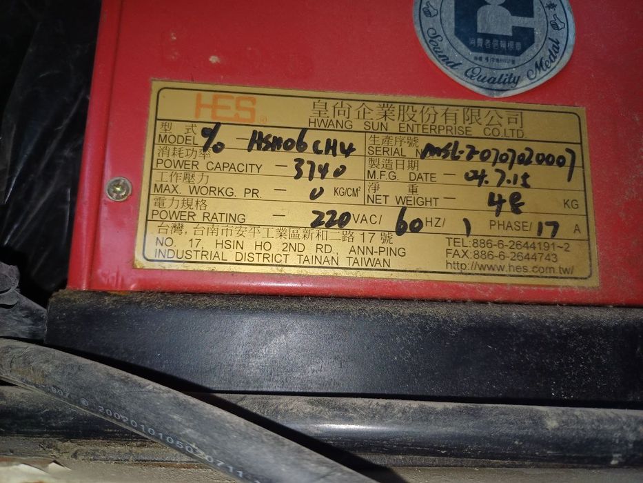 Станок для памперс презерватив СРОЧНА