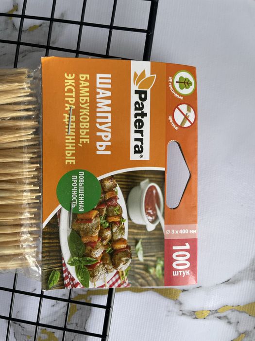 Шампуры бамбуковые