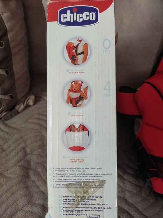 Продается кенгуру