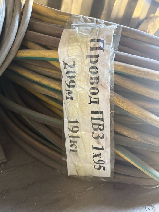 Провод медный ПВ3