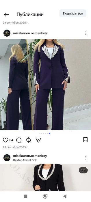 Новый вечерний костюм 42- размера Турция