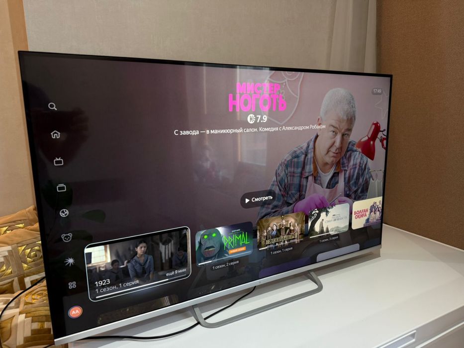 Телевизор DEXP LED