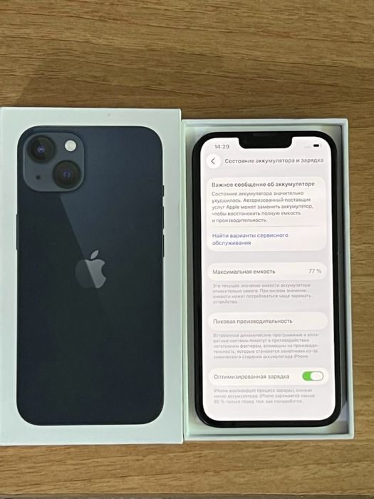Айфон 13 128  / Iphone 13 128