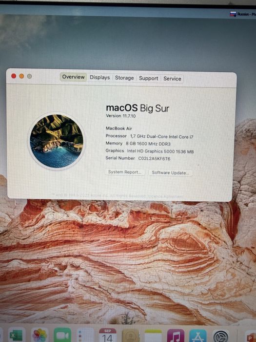 MacBook Air 13 Early 2014