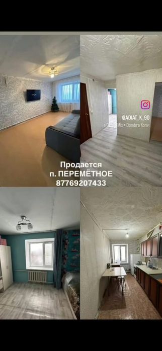 Продаю дом  срочно