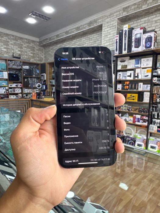 Iphone 13 pro 250$