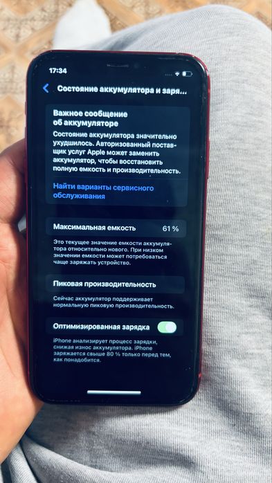 Продам айфон хр.