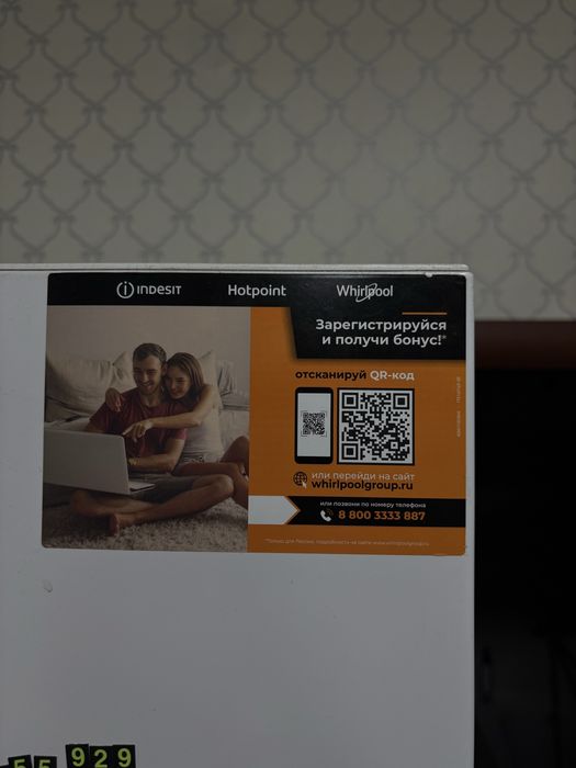 Холодильник Indesit. Очень хорошем состоянии.