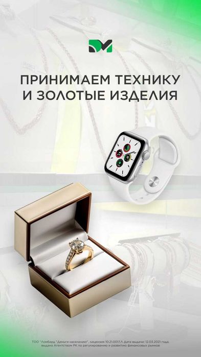 Ноутбук Asus, 838754, Степногорск