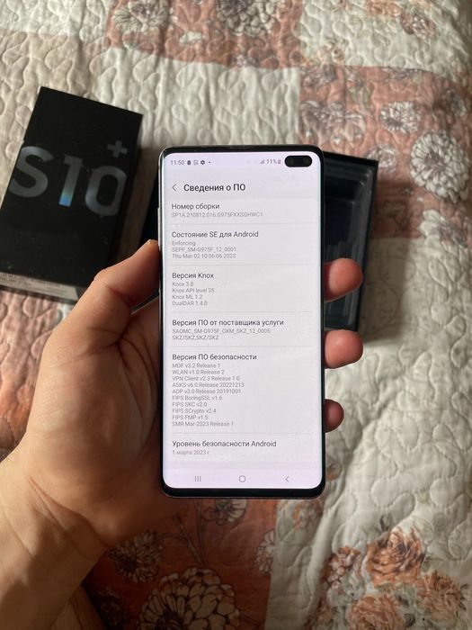 Samsung S10 plus 8/128gb