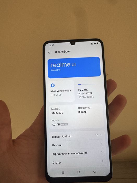 realme C51 128 гб