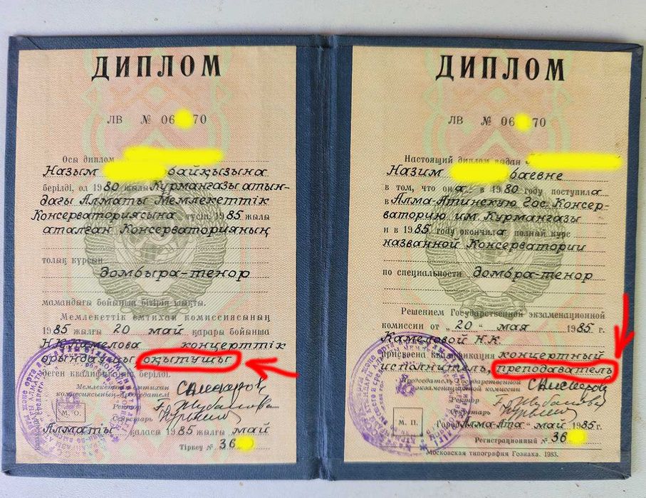 Домбыра үйрену, 24/7, Онлайн сабақ