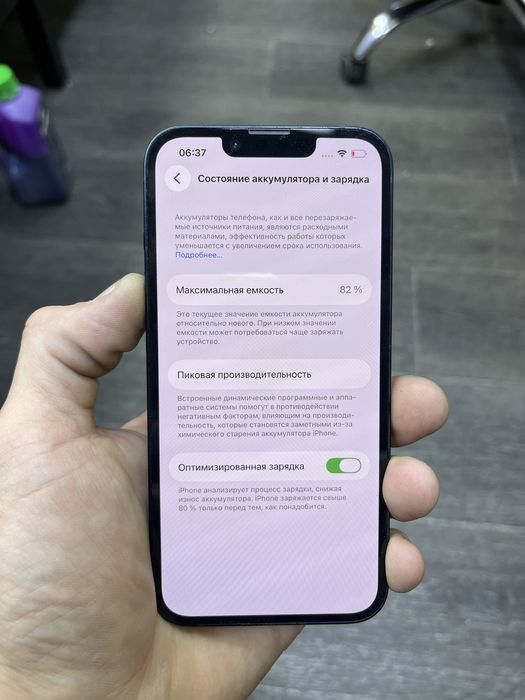 iPhone 14, 128 gb