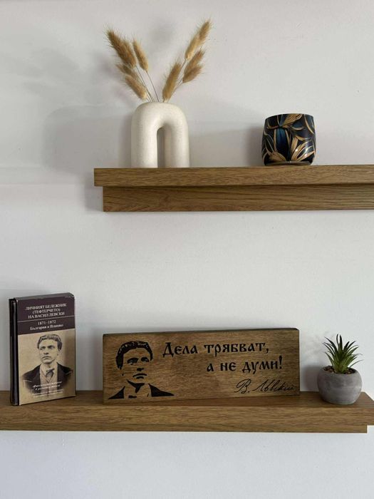 Дървени табели с цитати на български революционери и будители