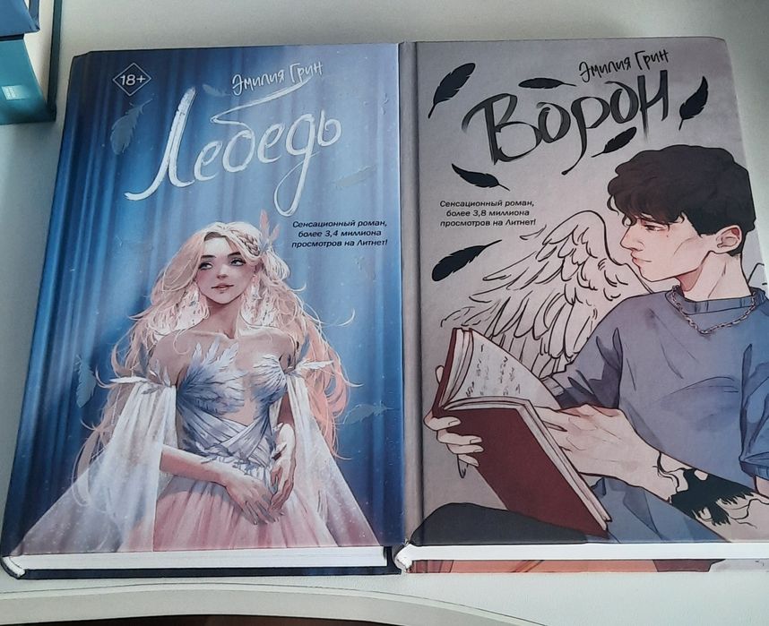 Комплект книг Эмилия Грин