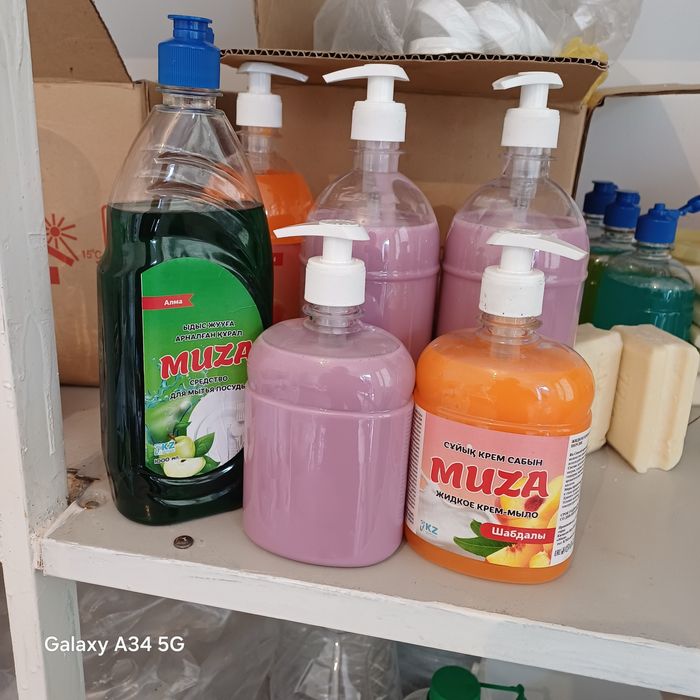 Рецепт сатылады бытовой химии