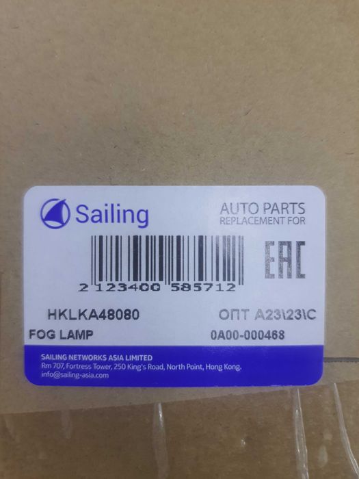 Противотуманные фары sportage 3 американец