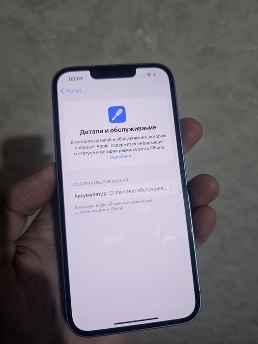 Iphone 14 128 в отличном состоянии