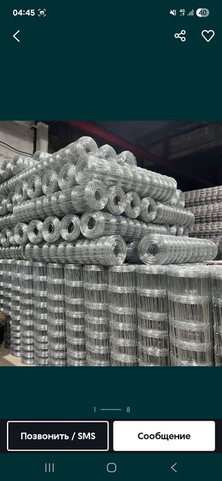 Сетка рябица рулонные