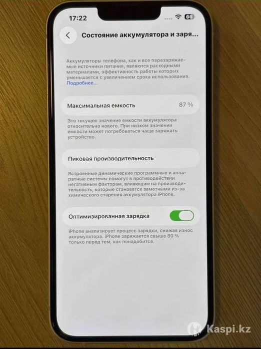 iPhone 13 256 гб 87%акб