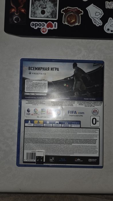 FIFA 18, horizon zerotown. Ps4