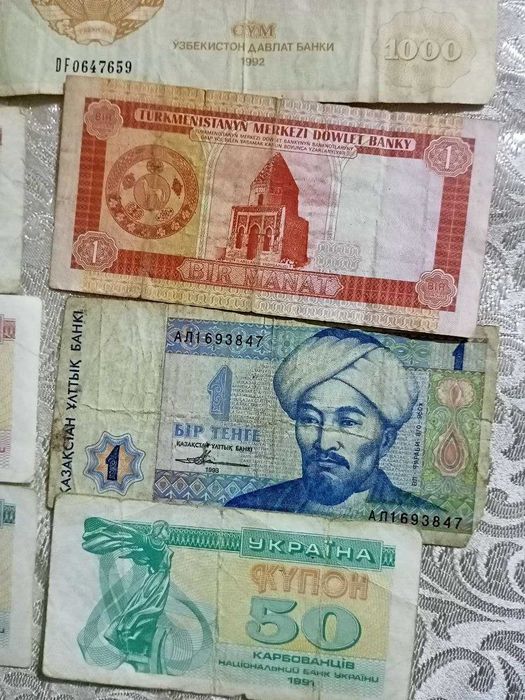 сум купоны узбекские украинские