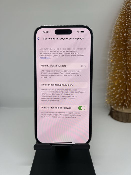 Ip 14 pro 256gb 62797 Pintel.kz