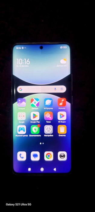 Redmi Note 14 Pro Plus