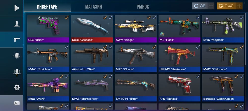 Продаю,акк донат