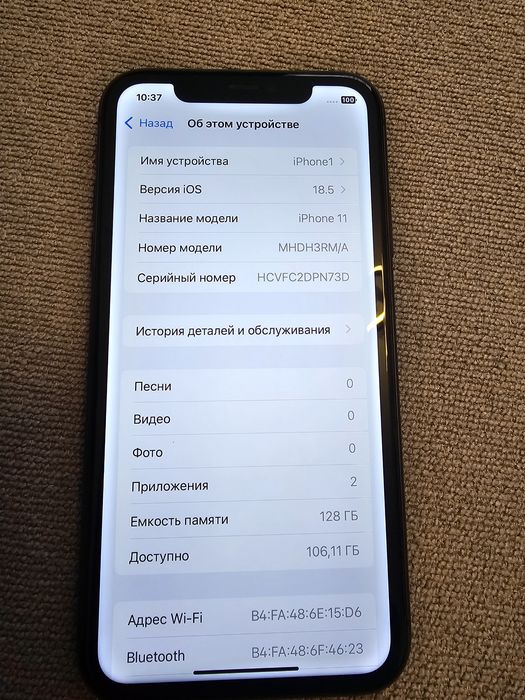 Продам iPhone 11, 128gb в отличном состоянии