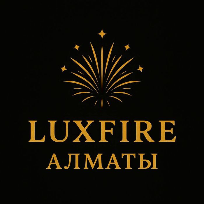 Фейрверки Алматы Пиротехника