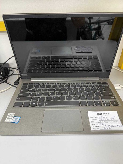 Ноутбук Lenovo (Алматы 894637)