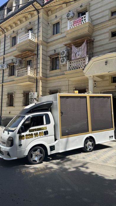 Сарпо Мошина ва Сарпо сандикла бирга битирамиза хохлаган вилояатгаяам