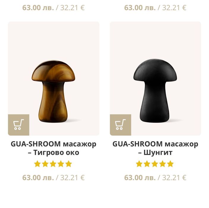 Масло за лице и коса Kama Yoga, нови