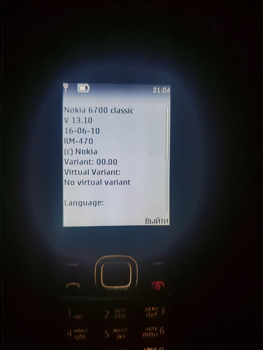 6700 Maskvadan kegan.