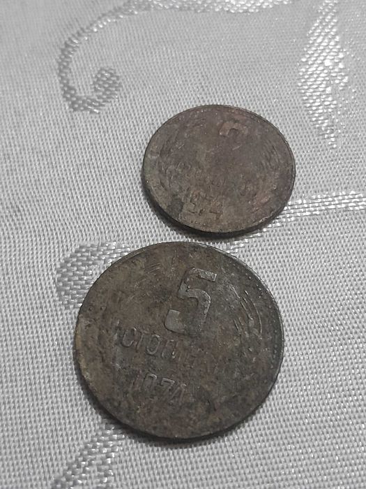 Монети от 1974 г.