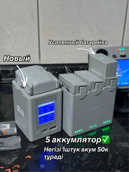 DJI MINI 3PRO сатіладі