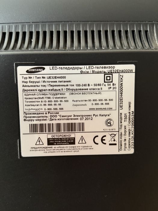 LED телевизор Samsung 32” (UE32EH4000)