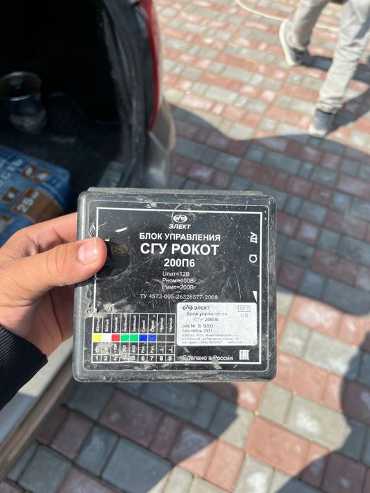 Сгу элект 200 ват