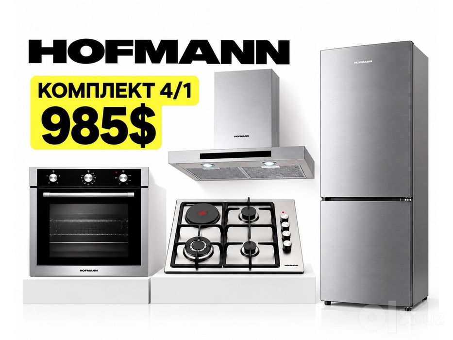 HOFMANN 4 в 1 — холодильник, вытяжка, варочная панель, духовка