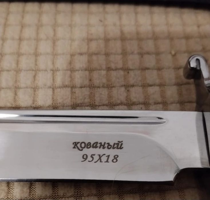 Оригинал мужской