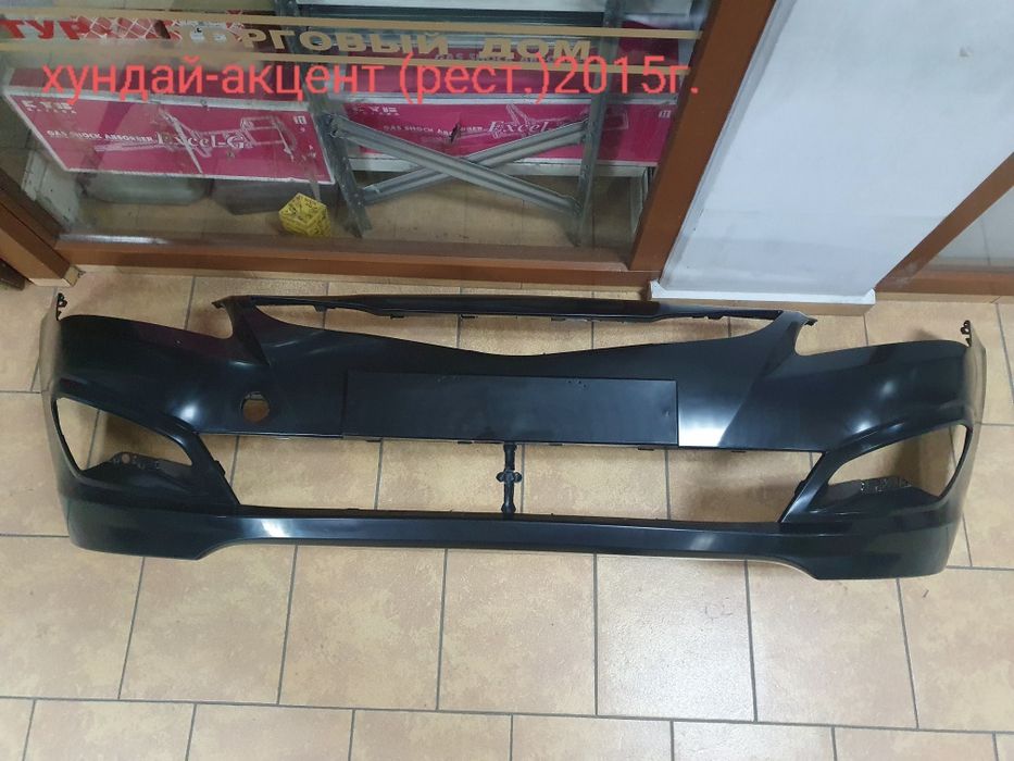 Продам Кузовные детали