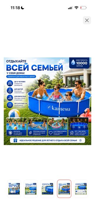 каркасные бассейны