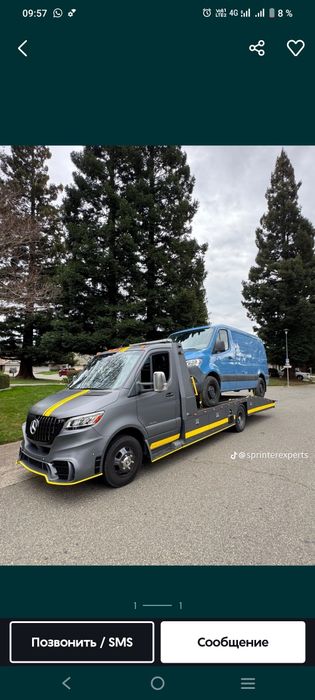 Услуга эвакуатора