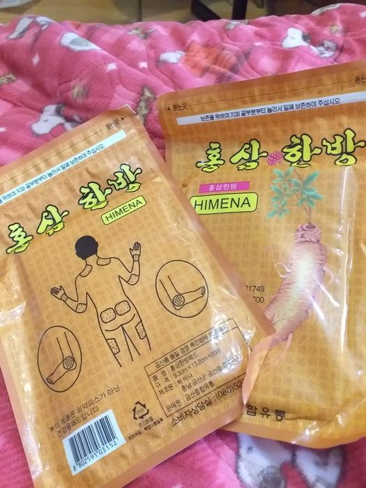 Пластырь  HIMENA