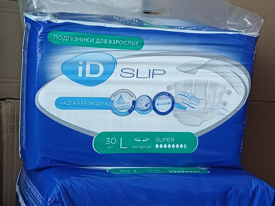 Подгузники для взрлслых