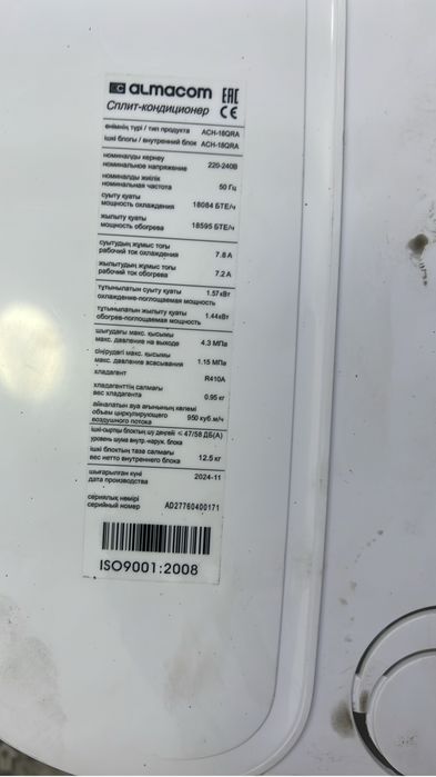 Продам бу ,на 60квадрат кондиционер бу
