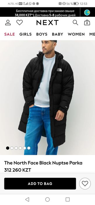 Продам оригинал куртку The north face