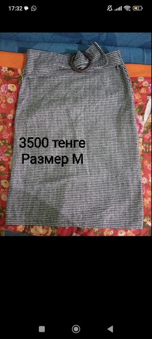 Женские Б/Ү одежды.Возврата нету