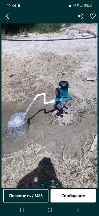 Сув насослари урнатамиз арзон нархларда